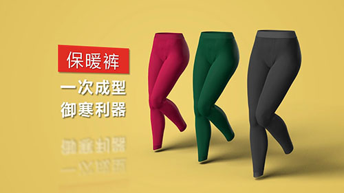 天蠶保暖褲企業(yè)宣傳片制
