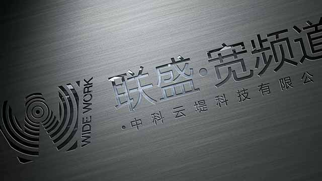 <b>會議活動拍攝-云堤科技會</b>